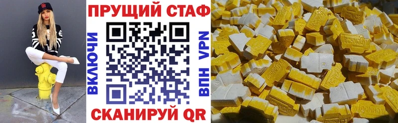 Купить Октябрьский блэк спрут как зайти  Alpha-PVP  Меф  Гашиш 