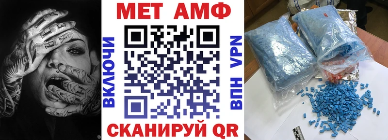 закладки  Октябрьский  Amphetamine Розовый 