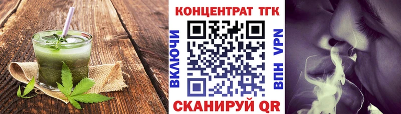 даркнет сайт  KRAKEN   Еда ТГК марихуана  Октябрьский 