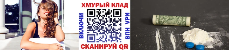купить  сайты  Октябрьский  Героин хмурый 