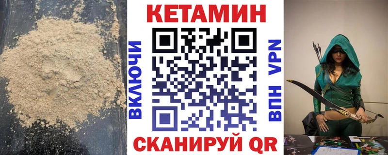 сайты даркнета какой сайт  наркошоп  Октябрьский  КЕТАМИН ketamine  ОМГ ОМГ как войти 