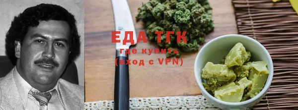 прущая мука Горняк