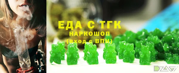 винт Вяземский