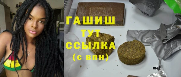 таблы Вязьма