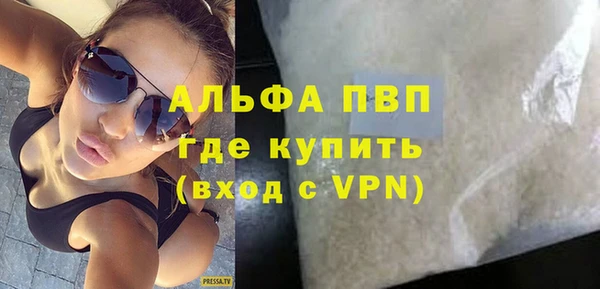 прущие крисы Ступино