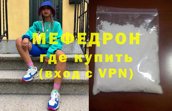 винт Вяземский