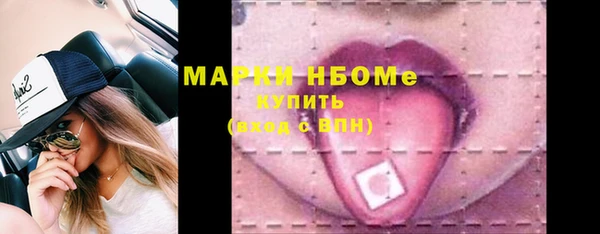 бошки Вязники
