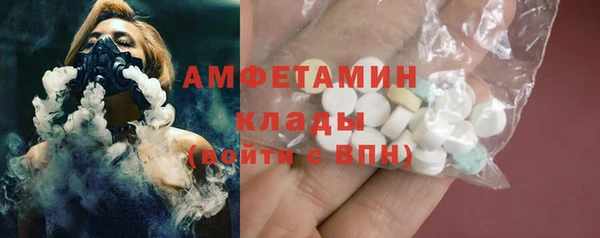 винт Вяземский