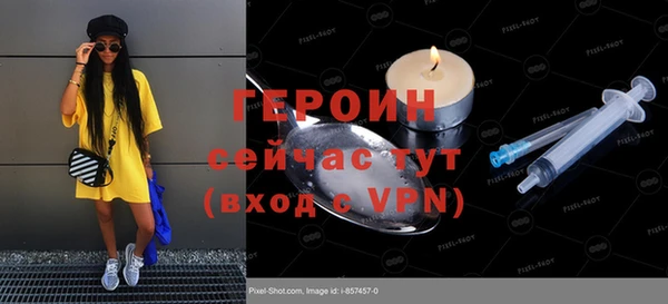 соль курить ск Майский