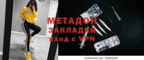 кокаин премиум Струнино