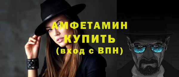 таблы Вязьма