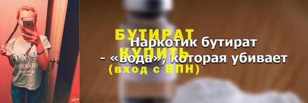 бошки Вязники