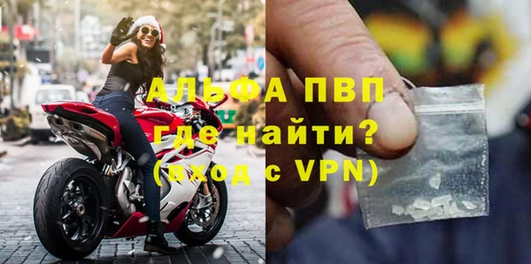 таблы Вязьма