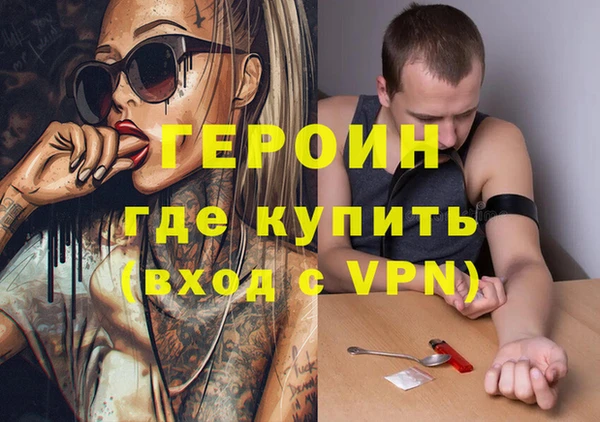 бошки Вязники