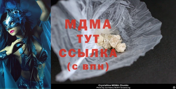 бошки Вязники