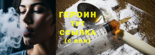 бошки Вязники