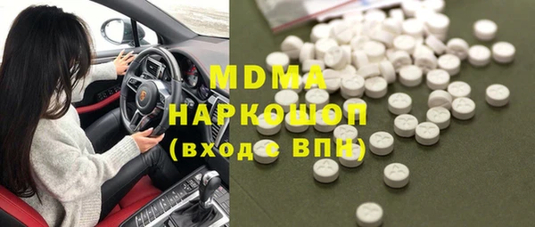 бошки Вязники