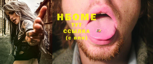 таблы Вязьма