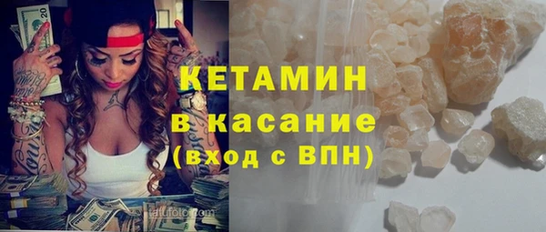 кокаин Магас