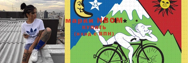 бошки Вязники