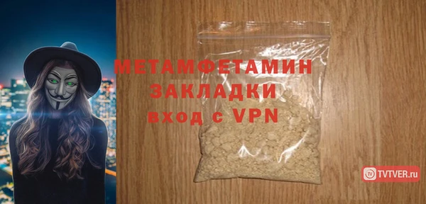 таблы Вязьма