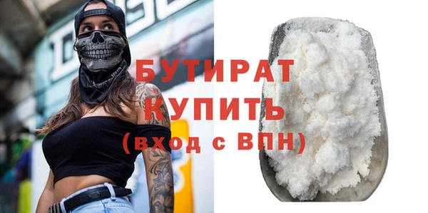 таблы Вязьма