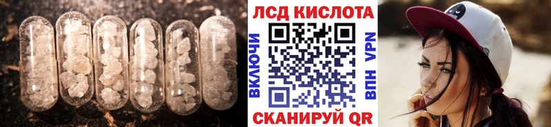 купить закладку  Октябрьский  ЛСД экстази ecstasy 