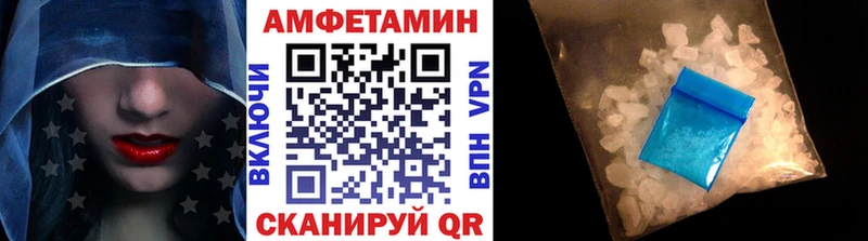 Метамфетамин витя  Октябрьский 