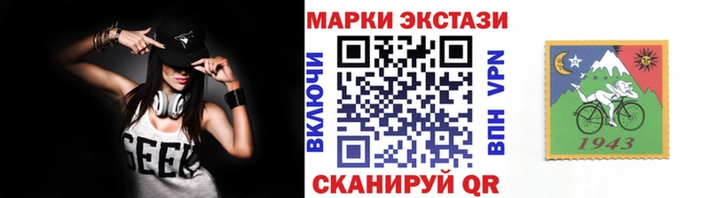купить закладку  Октябрьский  Марки N-bome 1,5мг 
