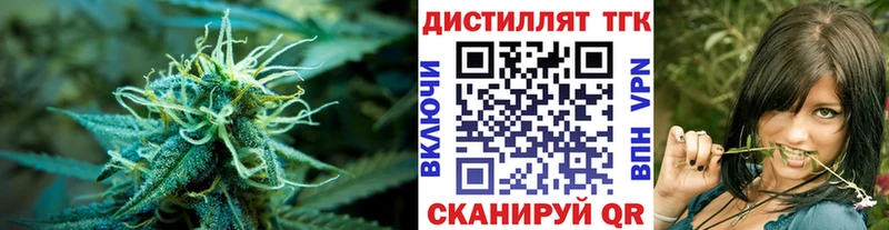 купить  цена  Октябрьский  Дистиллят ТГК вейп с тгк 